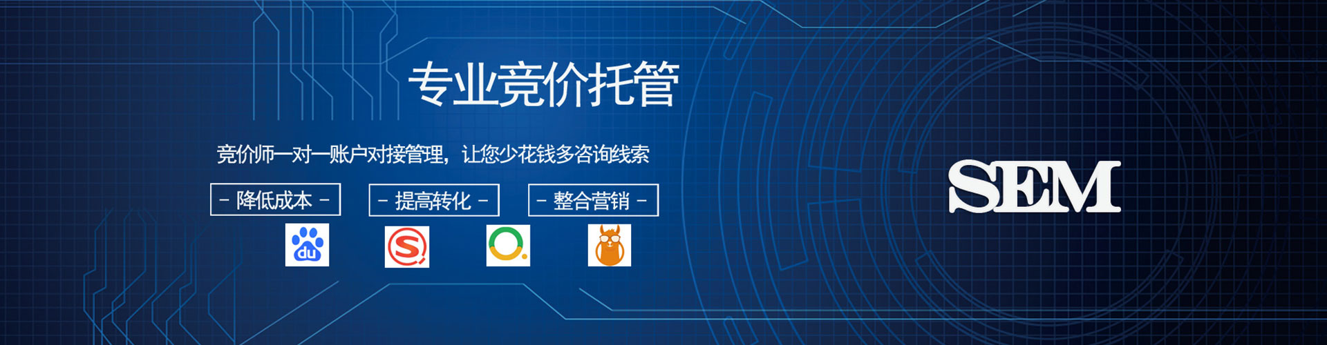 望德堂竞价端口开户