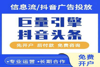 初探SEM开户：从理论到实践的案例